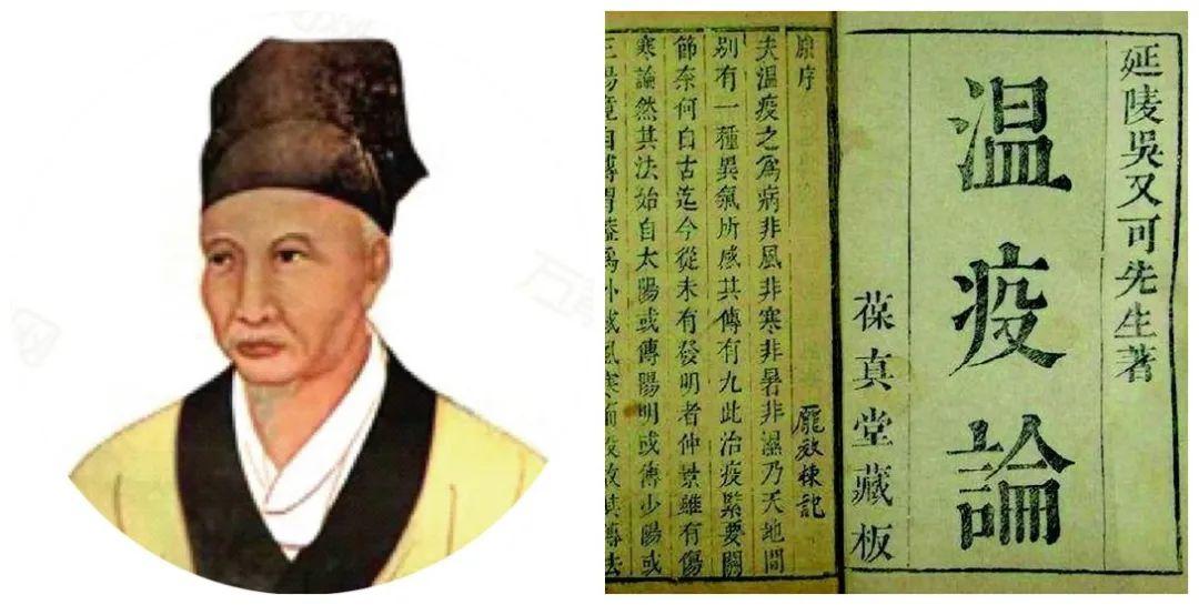 喻嘉言的《医碥》注解！《医碥》给中医带来的意义！