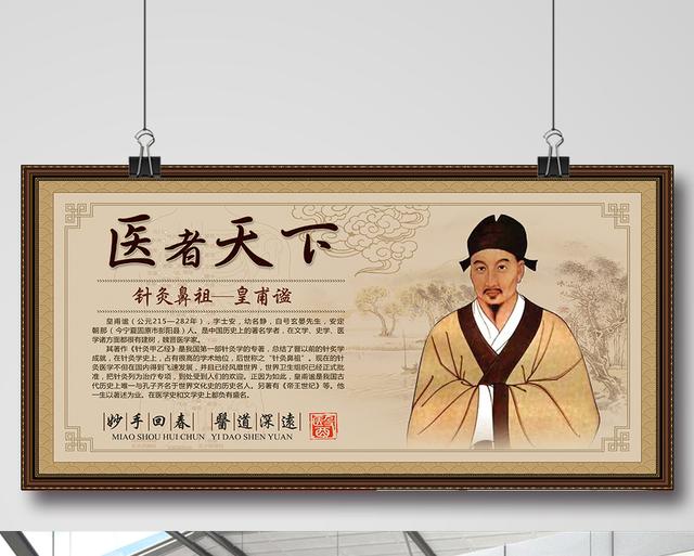 喻嘉言《尚论张仲景伤寒论大意》中的病因病机！