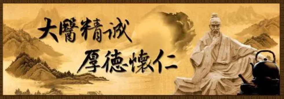 喻嘉言白鲨目标疗法作为百芝堂创立的降糖古方能够降糖吗？这个降糖古方的安全性怎么样？