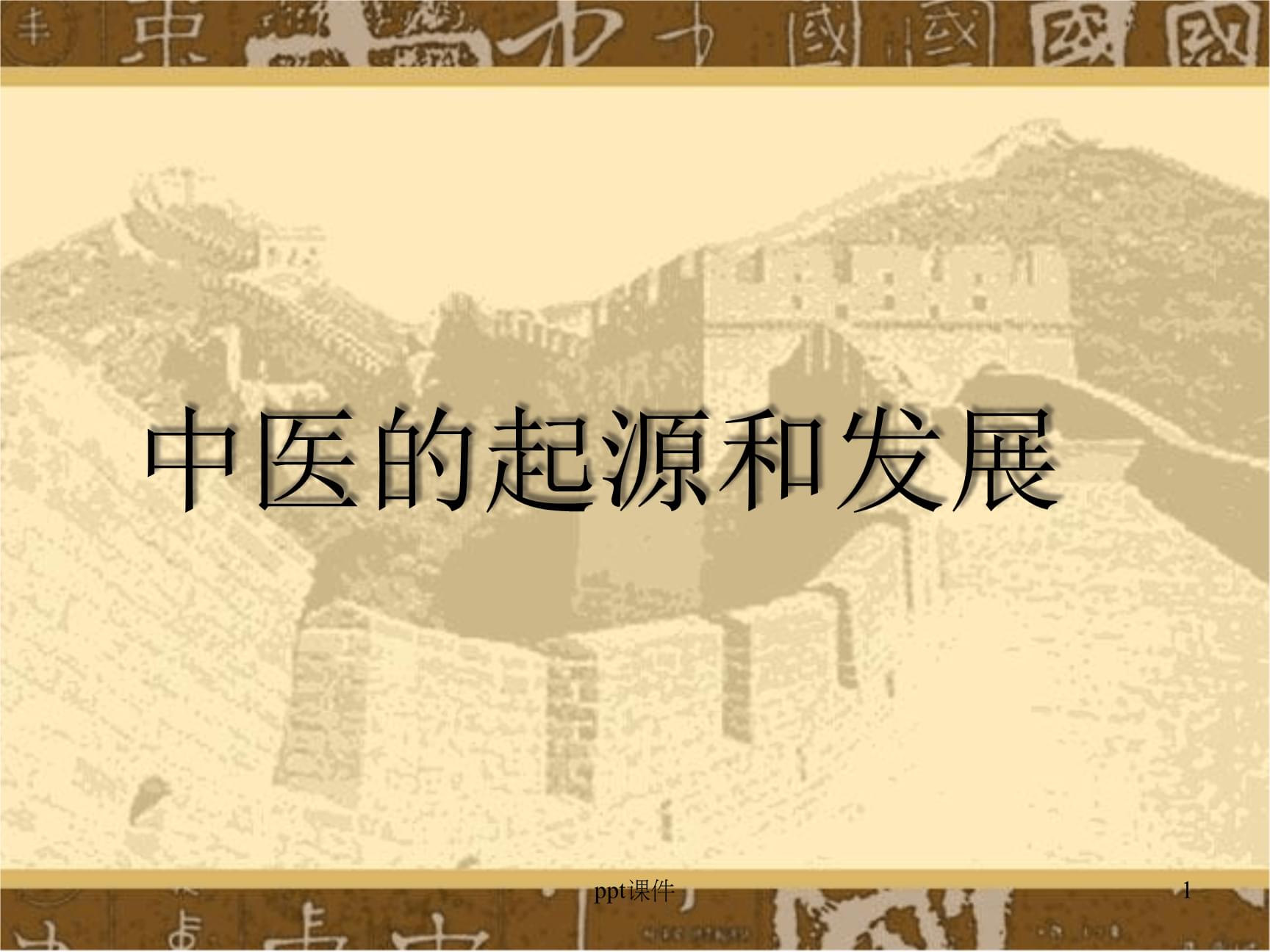 喻嘉言白鲨目标疗法作为百芝堂创立的降糖古方跟其他中医降糖有什么区别吗？这个降糖古方有没有副作用呢？